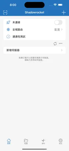 机场梯子排名android下载效果预览图