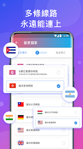 快连通下载appandroid下载效果预览图