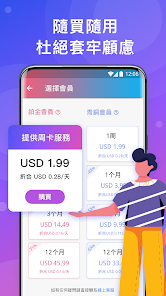 快连通下载appandroid下载效果预览图